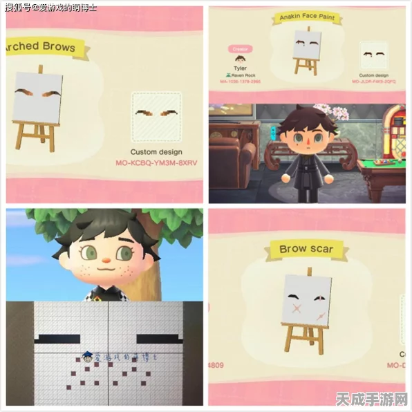 动物森友会脸部彩绘取消后，玩家如何自制个性妆容？详细步骤与实践指南