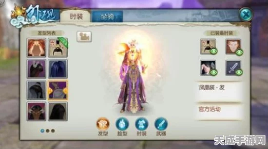 梦幻新诛仙，揭秘血凤凰技能，解锁战斗新境界