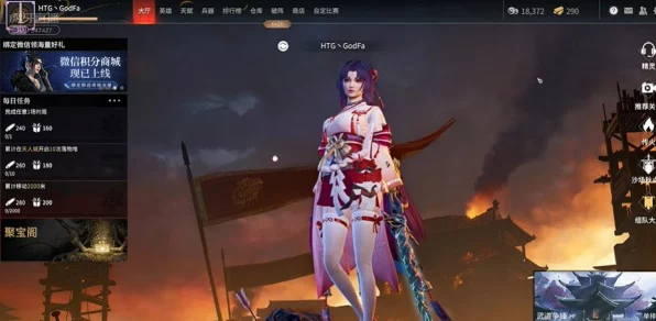 永劫无间深度攻略，解锁顶尖战力，天赋印记加点全解析