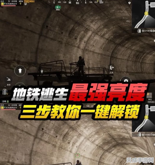 绝地求生地铁逃生，揭秘密钥获取全攻略，解锁全新生存挑战！