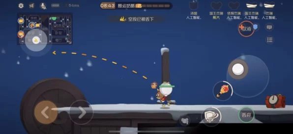猫和老鼠手游，二武器激活策略大揭秘，哪个才是你的制胜之选？