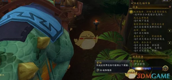 魔兽世界，揭秘保护遇袭研究员前置任务，解锁全新冒险篇章