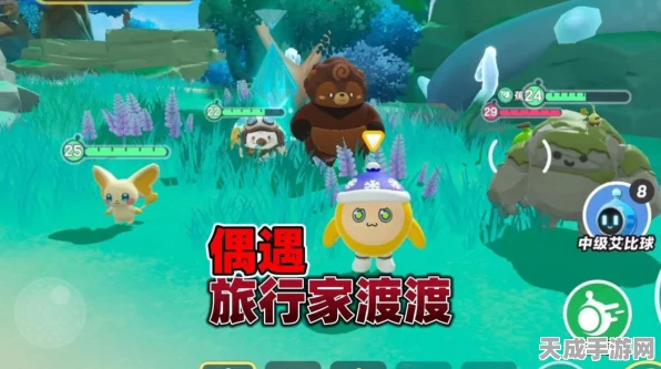 蛋仔派对旅行家渡渡获取攻略，解锁神秘旅行伙伴的独家秘籍