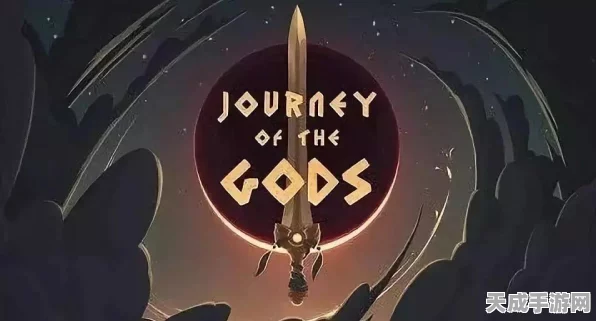 GodsRaid诸神突袭，森林之子新版本揭秘，未知领域等你征服