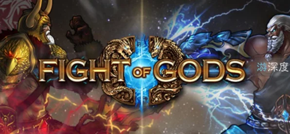 GodsRaid诸神突袭，森林之子新版本揭秘，未知领域等你征服