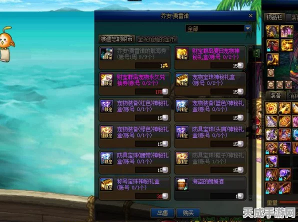 CF属性变更券使用攻略，解锁武器潜能，称霸战场新技巧！