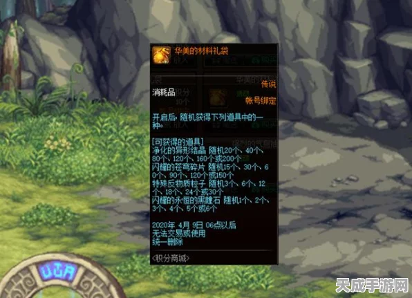 CF属性变更券使用攻略，解锁武器潜能，称霸战场新技巧！