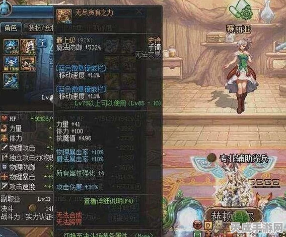 DNF女气功90级异界套精选指南，打造最强战斗力的秘诀
