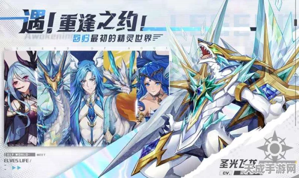 奥奇传说页游联动盛宴，独家揭秘兑换码领取全攻略及精彩活动细节