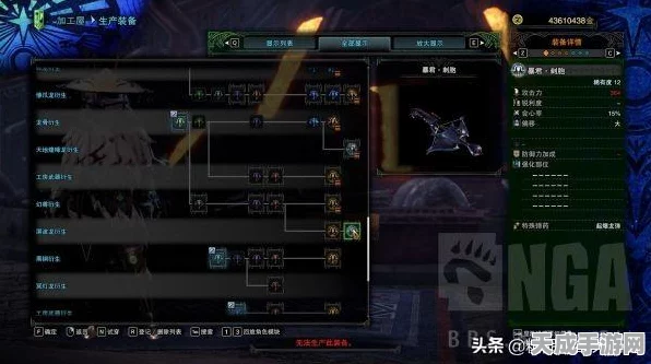 怪物猎人世界，散弹弩大赛策略揭秘，一枪毙敌的极致艺术