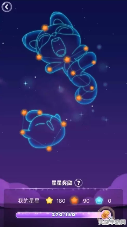 开心消消乐四星挑战攻略，揭秘高效资源管理，助你轻松通关