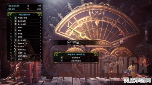 怪物猎人世界冰原，珠子收集全攻略，揭秘珍稀珠子数量之谜