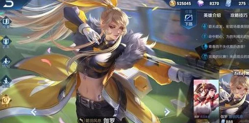 王者荣耀，伽罗专精装备深度解析，赛场新宠如何制霸全场？