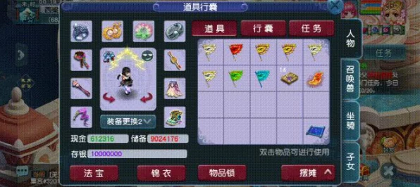 梦幻西游互通版全解析，跨平台畅玩新体验，赛事细节大揭秘