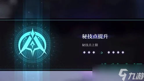 崩坏，星穹铁道攻略揭秘——均衡等级3快速晋升之道