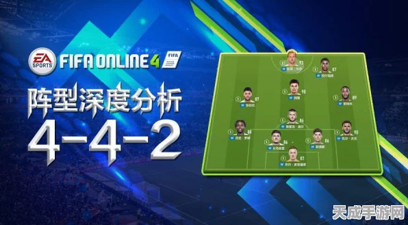 航海王燃烧意志，顶尖阵型解析与实战搭配策略