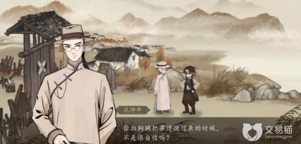 揭秘山河旅探第二关通关秘籍，解锁古案迷局