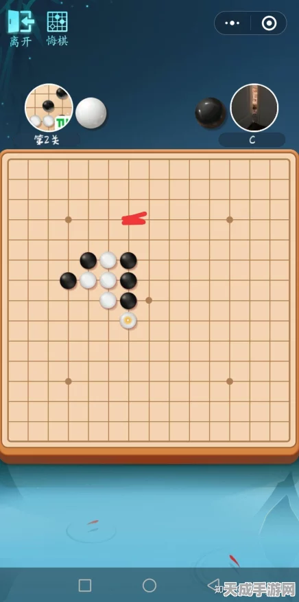 腾讯版微信欢乐五子棋攻略揭秘，第99关残局制胜策略与资源优化秘籍
