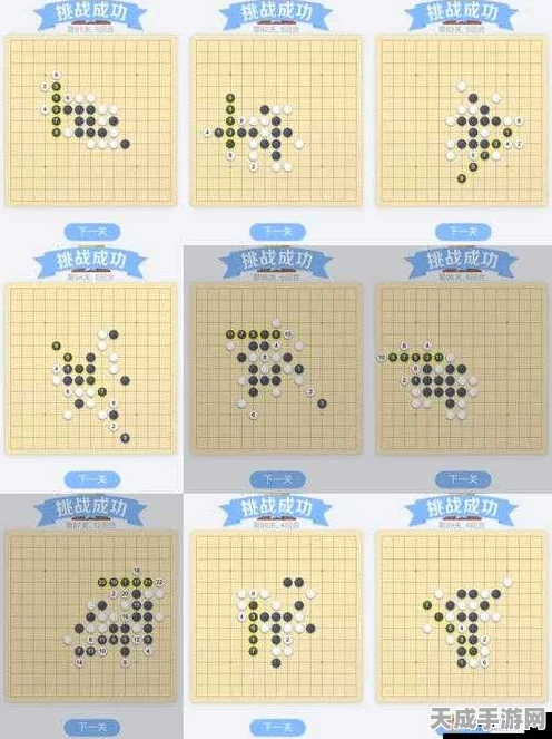 腾讯版微信欢乐五子棋攻略揭秘，第99关残局制胜策略与资源优化秘籍