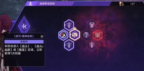 崩坏星穹铁道，解锁第一滴血至第十五滴血成就全攻略