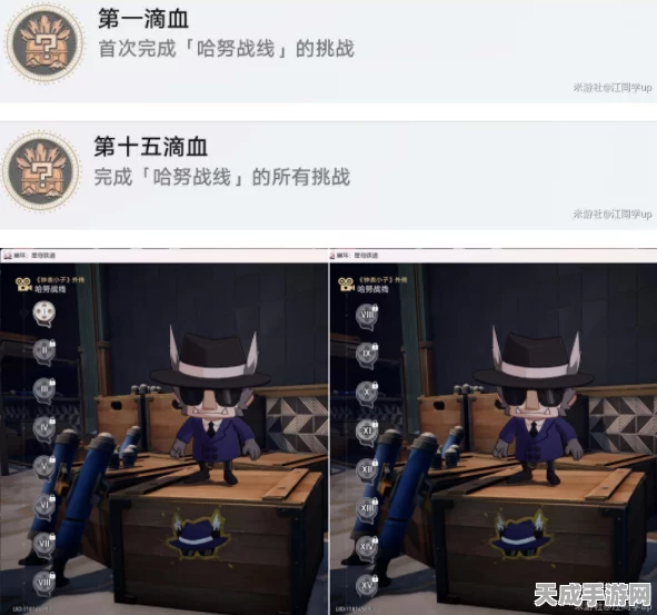 崩坏星穹铁道，解锁第一滴血至第十五滴血成就全攻略