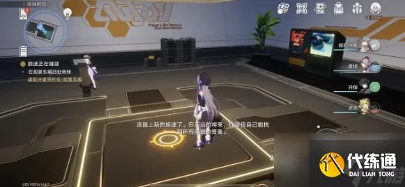 崩坏星穹铁道全攻略，梦开始之地高效成就解锁秘籍