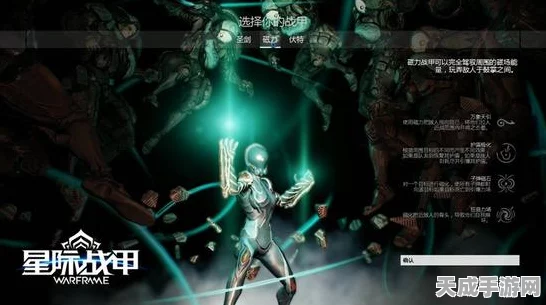 星际战甲试伤害挑战赛，揭秘最佳测试地点与最新赛事动态