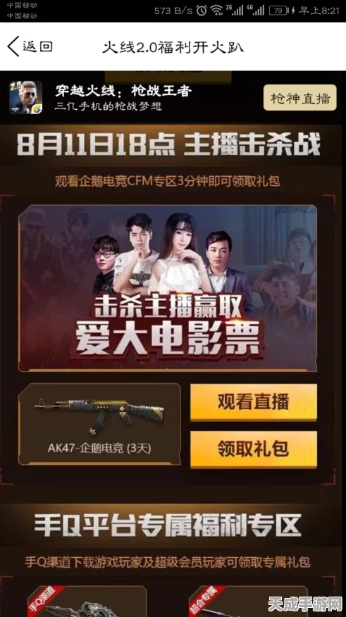CF手游神器再现，AWM-天龙全面评测与实战解析