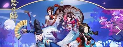 阴阳师深度攻略，解锁平安百物语，奇幻阴阳世界任你游