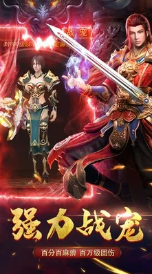 传奇再现！176铁血微变手游，经典重塑，热血对决等你来战