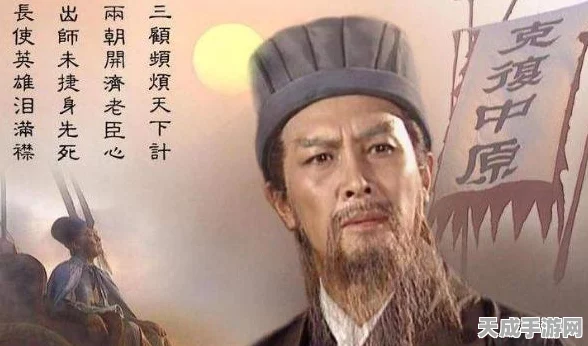 三国志战略版深度解析，蛮族特性全攻略，战场制胜秘籍大公开