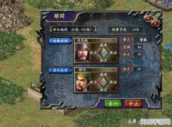 三国志战略版深度解析，蛮族特性全攻略，战场制胜秘籍大公开