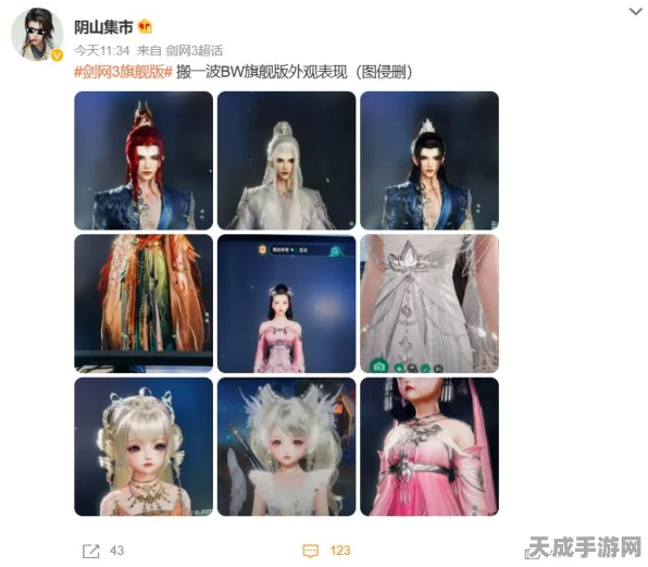 剑网三画质与玩法全解析，天涯明月刀OL玩家必看！