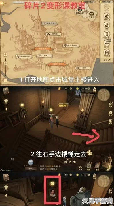 哈利波特，魔法觉醒深度攻略，解锁贵重物品拼图收集秘籍