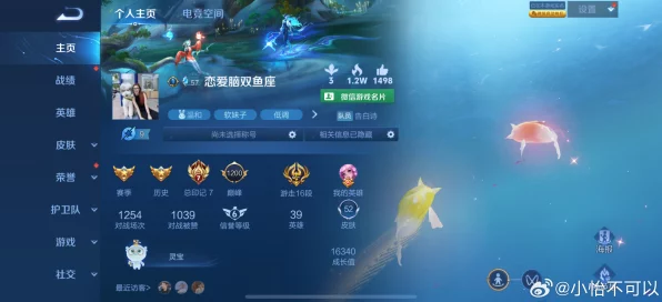 王者荣耀2025，揭秘CPDD背后的浪漫社交新风尚
