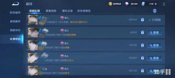 王者荣耀2025，揭秘CPDD背后的浪漫社交新风尚