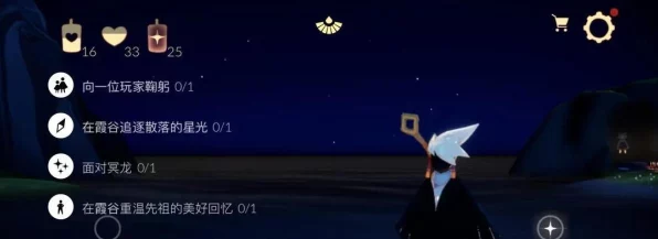 Sky光遇，解锁倒立表情独家攻略，轻松掌握趣味互动新姿势