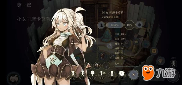 魔女之泉4深度揭秘，卡巴内斯洞窟探险指南与精灵项链商人奇遇记