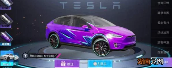和平精英特斯拉车钥匙交易攻略，揭秘赠送次数与交易细节
