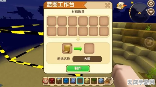 迷你世界攻略，打造你的专属完整工作台秘籍