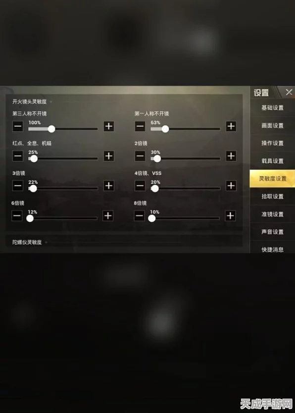 和平精英高手秘籍，M416六倍镜超稳灵敏度调校全攻略