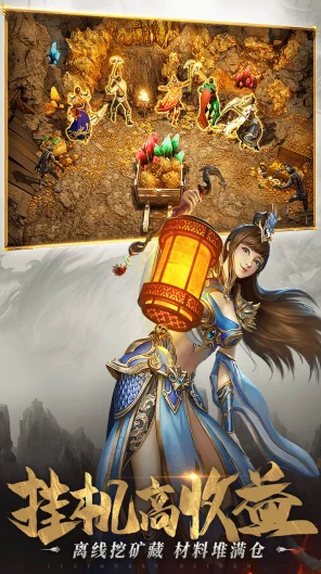 传奇再现！一刀传世37传世服安卓版盛大登场，MMO+RPG融合新体验