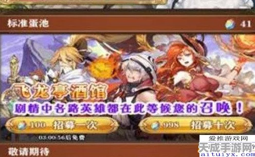 苍之纪元深度解析，珊朵拉角色攻略与玩法指南