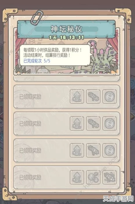 最强蜗牛转服攻略，全面解析转服条件与步骤