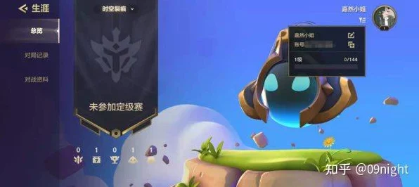 金铲铲之战创意昵称大盘点，解锁游戏圈内的热门ID！