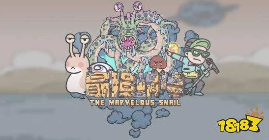 最强蜗牛转服攻略，全面解析转服条件与步骤
