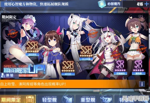 碧蓝航线×偶像大师梦幻联动，跨界合作内容全揭秘