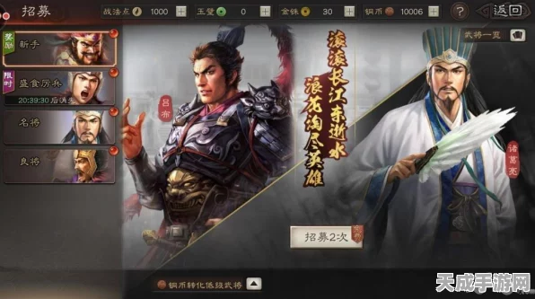三国志·战略版深度攻略，解锁高级战法的秘籍与最新动态