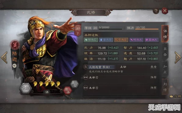 三国志·战略版深度攻略，解锁高级战法的秘籍与最新动态