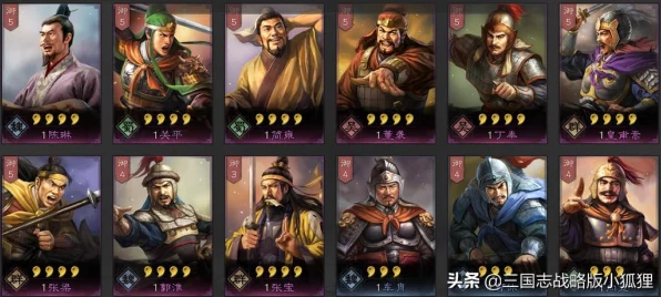 三国志·战略版深度攻略，解锁高级战法的秘籍与最新动态